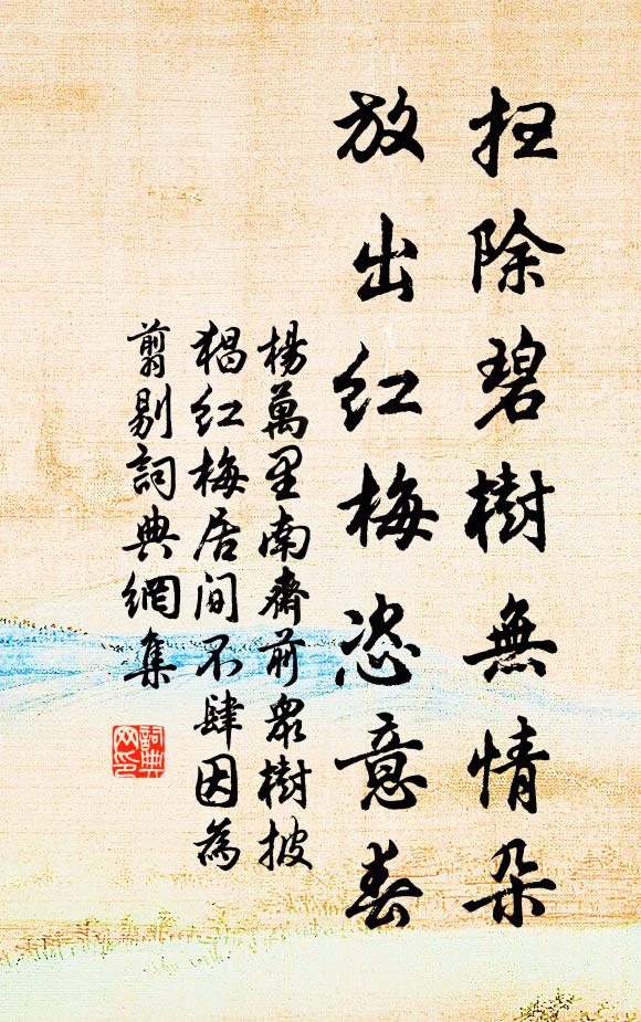 茅山居士興慈願，一叱風雲四百州 詩詞名句