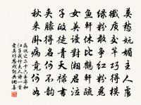 梁三朝雅樂歌 需雅 四原文_梁三朝雅樂歌 需雅 四的賞析_古詩文