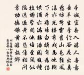 玉汝惠貓頭筍原文_玉汝惠貓頭筍的賞析_古詩文