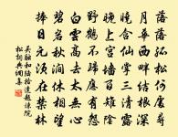 官舍竹原文_官舍竹的賞析_古詩文