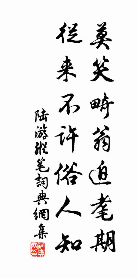 今年蠶市數州集，中有遺民懷袴襦 詩詞名句