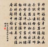 孝感堂原文_孝感堂的賞析_古詩文