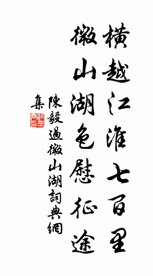 寒衣欲送愁情逼 詩詞名句