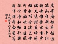 宣召看紅木犀賜宴索詩並謝恩原文_宣召看紅木犀賜宴索詩並謝恩的賞析_古詩文