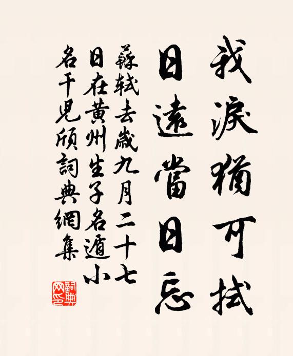 官倉不須問,百室既盈止 詩詞名句