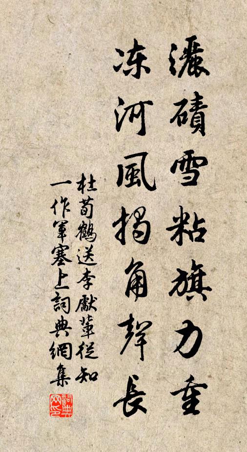 鳳扆朝碧落 詩詞名句