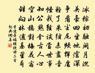 淮上女詩詞全集_淮上女古詩文大全