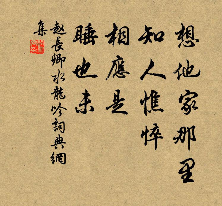 高處驚我魂,幡思宅平陸 詩詞名句