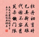 五月五日蜀州放解牓第一人楊監具慶下孤生愴原文_五月五日蜀州放解牓第一人楊監具慶下孤生愴的賞析_古詩文