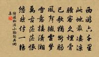送杜鵑花原文_送杜鵑花的賞析_古詩文