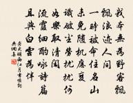 句原文_句的賞析_古詩文