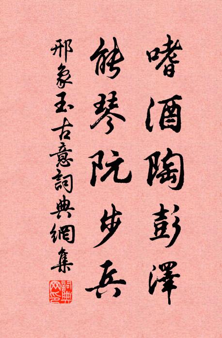 波光萬頃秋,層石枕江流 詩詞名句