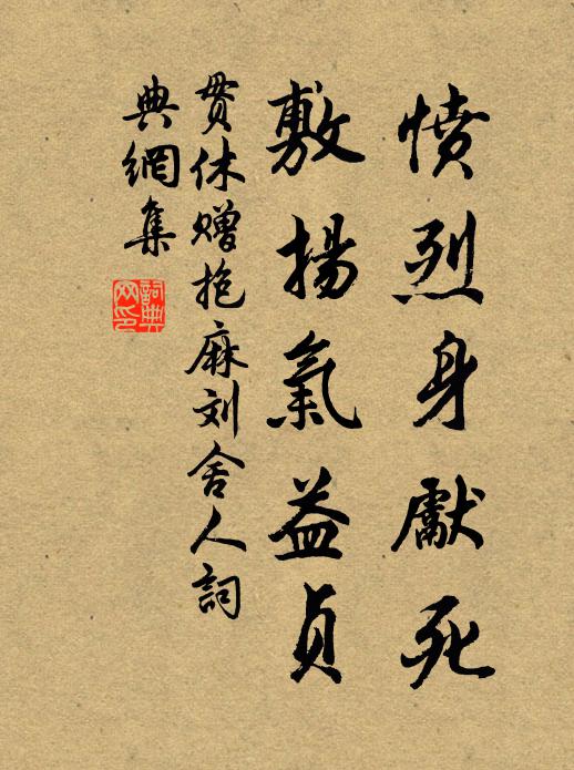 已上印書辭北闕，稍留冠蓋餞東門 詩詞名句