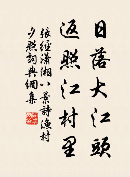 暫到下邳受兵略，來投漂母作主人 詩詞名句