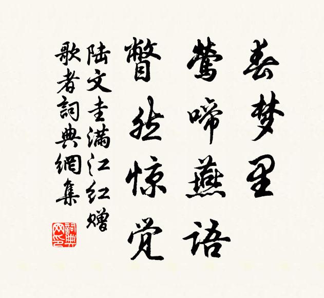 凍雲垂地風慄冽,萬里江天暮飛雪 詩詞名句