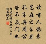 雨後淨望河西連山愴然成詠原文_雨後淨望河西連山愴然成詠的賞析_古詩文