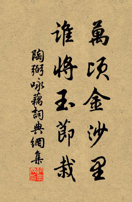 今年丙子旱太苦,江南萬里皆焦土 詩詞名句