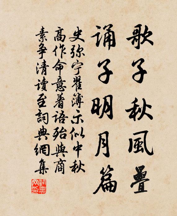 妾心江岸石,千古無變更 詩詞名句