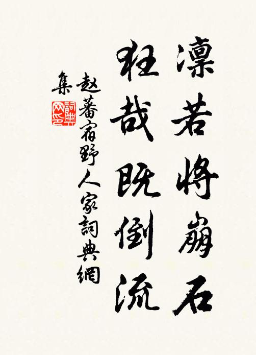 平日舊遊今復到，蒼崖邃谷抱長松 詩詞名句