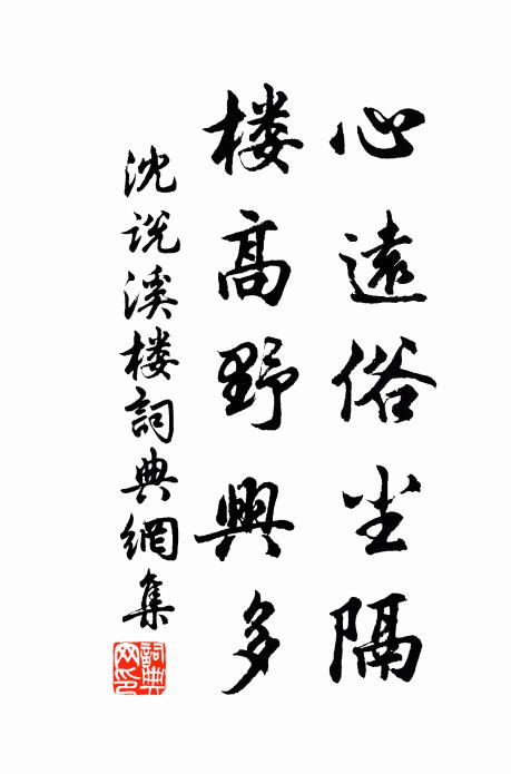 逐北蹄奔胡雪滑,嘶邊鬣聳朔風寒 詩詞名句