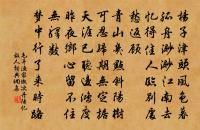 毛並詩詞全集_毛並古詩文大全