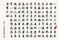 次韻吳厚秀才見寄原文_次韻吳厚秀才見寄的賞析_古詩文