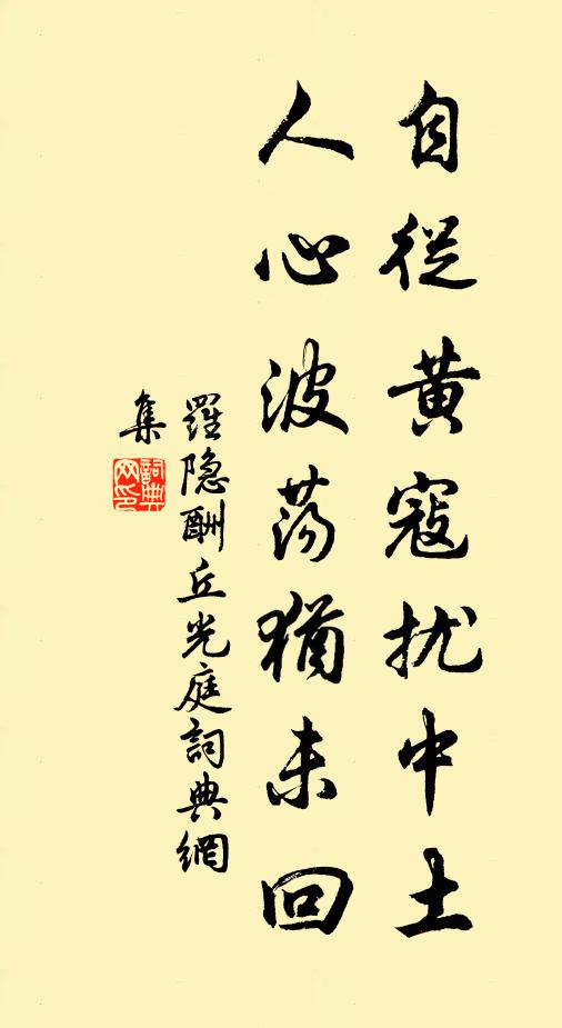 吉凶問詹尹,倚伏信北叟 詩詞名句