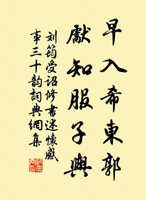 地偏自無俗,軒幽不須廣 詩詞名句