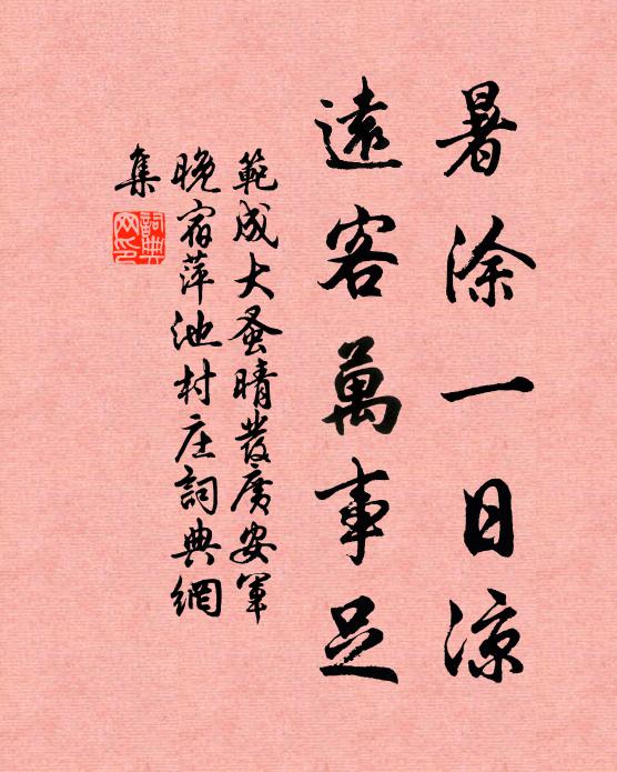 起坐理素琴，曲罷取酒嘗 詩詞名句