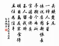 曹剛原文_曹剛的賞析_古詩文