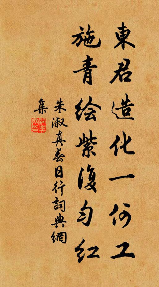 靜中鍊金並煉玉 詩詞名句