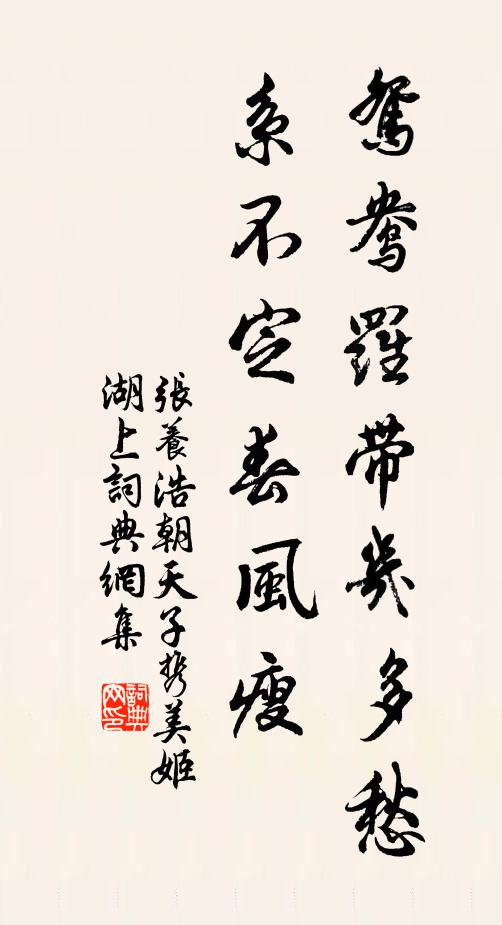 天理不難究,可以人事知 詩詞名句