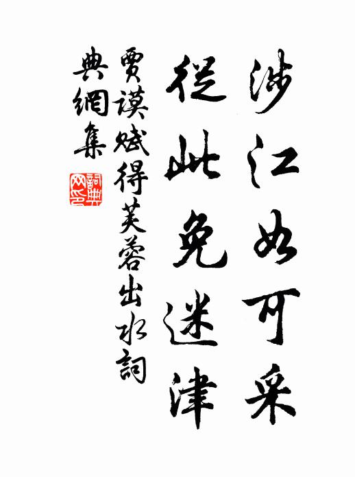 時菊凝曉露，露華滴秋灣 詩詞名句