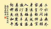 送楊簡遷國子博士原文_送楊簡遷國子博士的賞析_古詩文