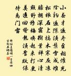 更漏子原文_更漏子的賞析_古詩文