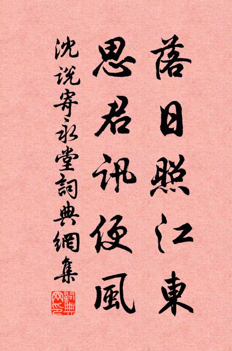 相思才信相思苦 詩詞名句