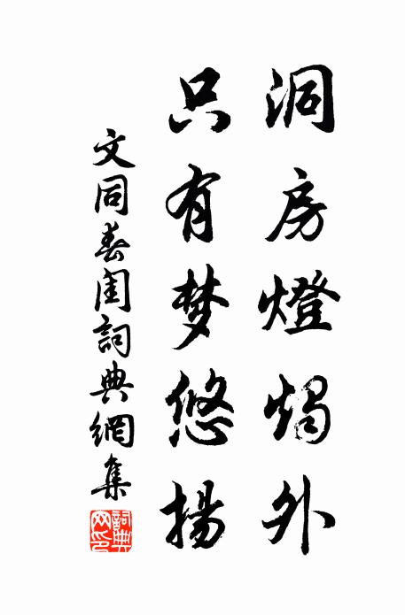 此是老臣聊報國,仁聲敢謂入人深 詩詞名句