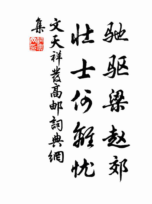 京寺別來久，高齋近海隅 詩詞名句