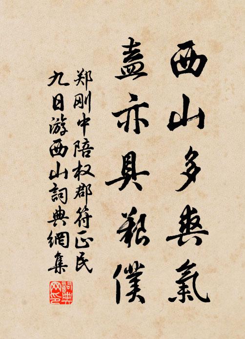 抬粉面、韶容花光相妒 詩詞名句