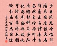 乞新茶原文_乞新茶的賞析_古詩文