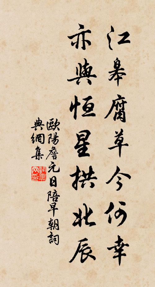 持節使者來自天,玉皇遣問金碧仙 詩詞名句