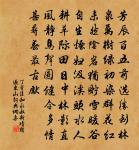 司馬儼詩詞全集_司馬儼古詩文大全