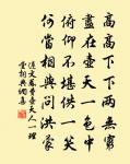 龍洞原文_龍洞的賞析_古詩文