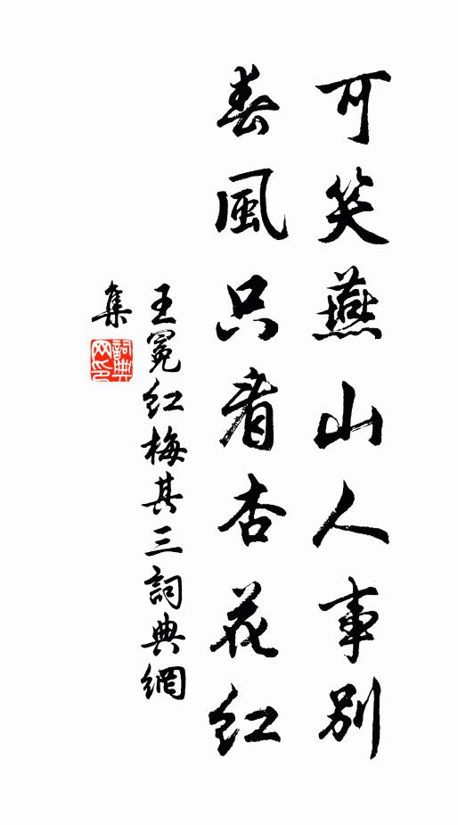 雨止檐聲絕,忽續一滴秋 詩詞名句