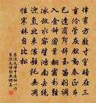 柳梢青 以上四首，許楨步其父許有壬韻，附原文_柳梢青 以上四首，許楨步其父許有壬韻，附的賞析_古詩文