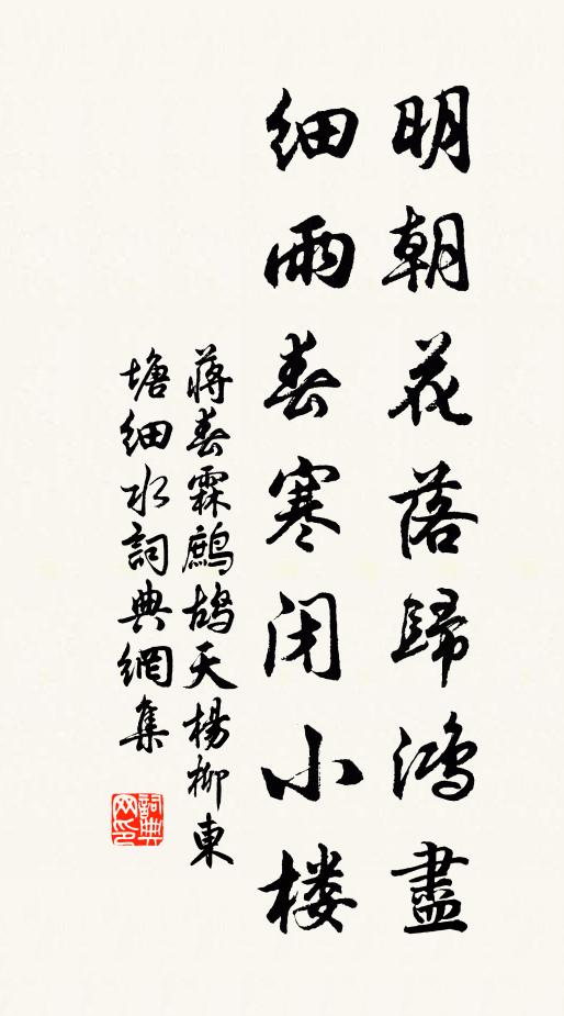 我壯君初冠，相逢便定交 詩詞名句