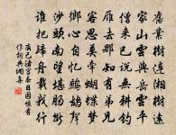 富春龍門原文_富春龍門的賞析_古詩文