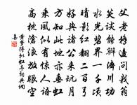 陳草庵詩詞全集_陳草庵古詩文大全