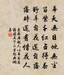 令狐德棻的名句_令狐德棻的詩詞名句_詩詞名句