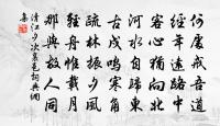次韻何廉昉太守感懷述事十六首原文_次韻何廉昉太守感懷述事十六首的賞析_古詩文